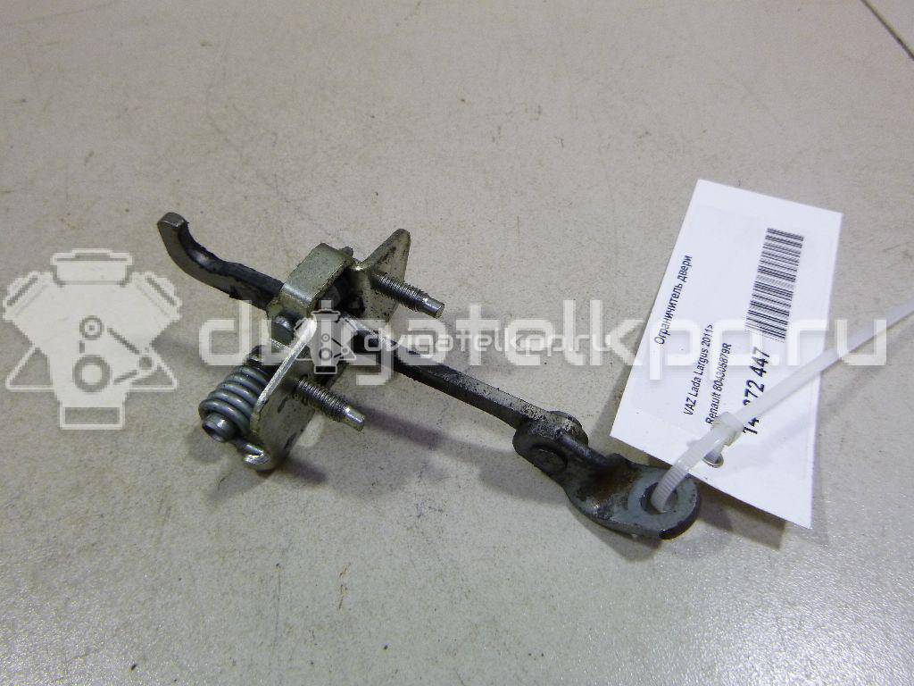 Фото Ограничитель двери  804305879R для Renault Logan {forloop.counter}}