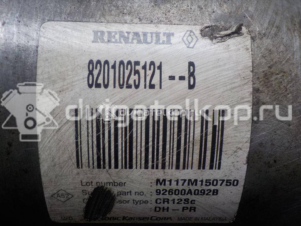 Фото Компрессор системы кондиционирования  8201025121 для Renault Logan / Fluence L30 {forloop.counter}}