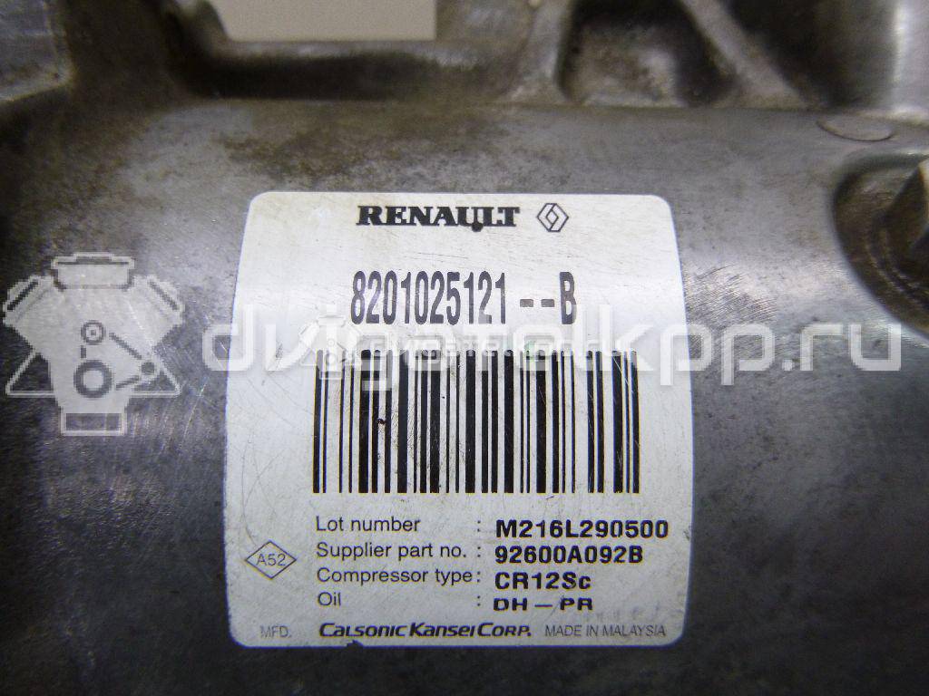 Фото Компрессор системы кондиционирования  8201025121 для Renault Logan / Fluence L30 {forloop.counter}}