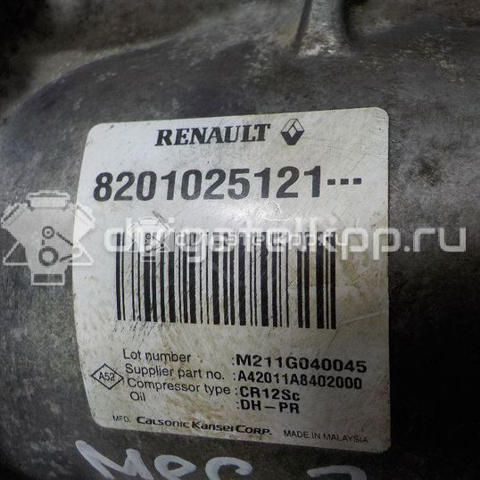 Фото Компрессор системы кондиционирования  8201025121 для Renault Logan / Fluence L30