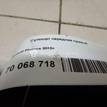 Фото Суппорт тормозной передний левый  410111495R для Renault Megane / Scénic / Grand / Captur J5 / Fluence L30 {forloop.counter}}