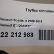 Фото Трубка топливная  8200934107 для Renault Fluence L30 / Megane {forloop.counter}}