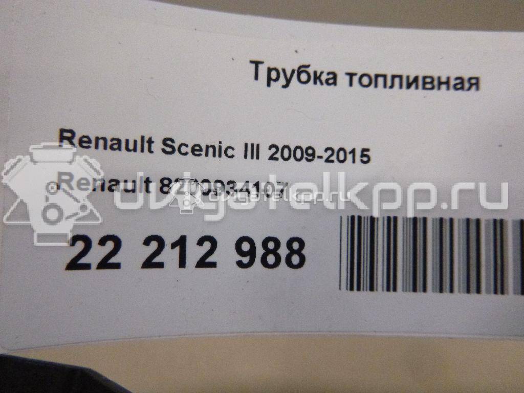 Фото Трубка топливная  8200934107 для Renault Fluence L30 / Megane {forloop.counter}}