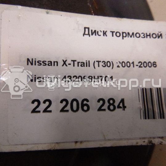 Фото Диск тормозной задний  432068H701 для renault Koleos (HY)