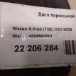 Фото Диск тормозной задний  432068H701 для renault Koleos (HY) {forloop.counter}}
