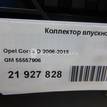 Фото Коллектор впускной для двигателя Z 12 XEP для Opel / Suzuki / Vauxhall 80 л.с 16V 1.2 л бензин 55557906 {forloop.counter}}