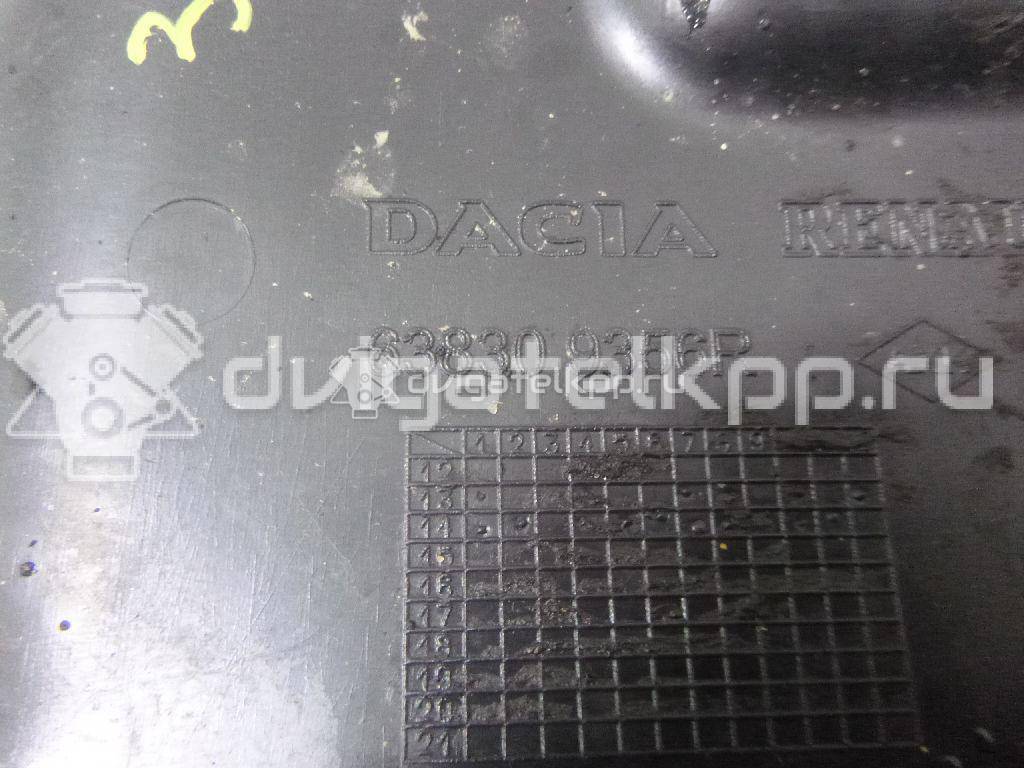 Фото Пыльник (кузов наружные)  638309356R для renault Logan II {forloop.counter}}