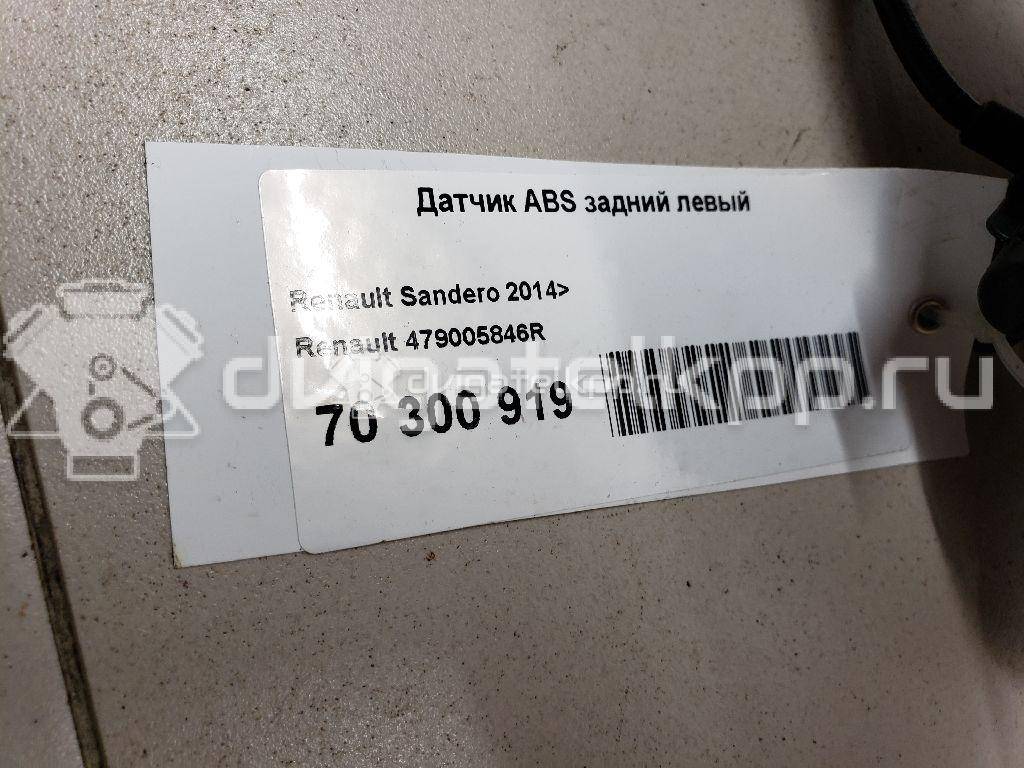 Фото Датчик ABS задний левый  479005846R для Renault Logan {forloop.counter}}