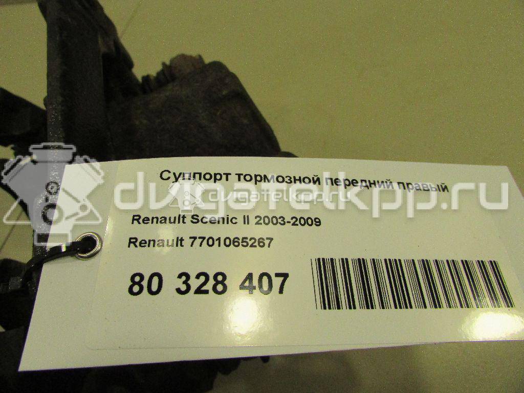 Фото Суппорт тормозной передний правый  7701207686 для Renault Grand / Scénic / Kangoo 1 / Megane {forloop.counter}}