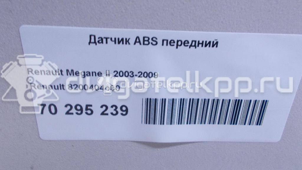 Фото Датчик ABS передний  8200404460 для Renault Grand / Scénic / Megane {forloop.counter}}