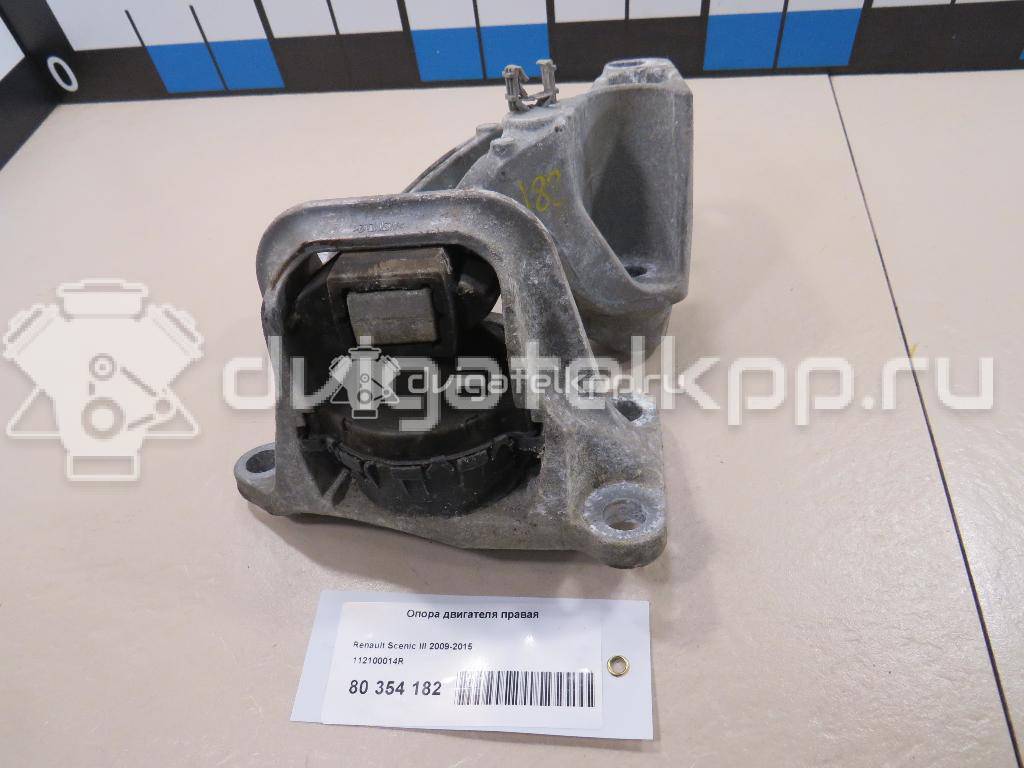 Фото Опора двигателя правая  112100014R для Renault Grand / Scénic / Fluence L30 / Megane {forloop.counter}}