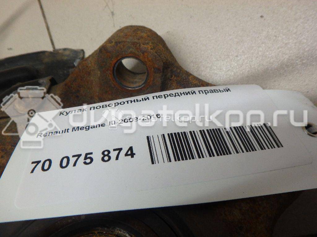 Фото Кулак поворотный передний правый  400147163R для Renault Grand / Scénic / Fluence L30 / Megane {forloop.counter}}