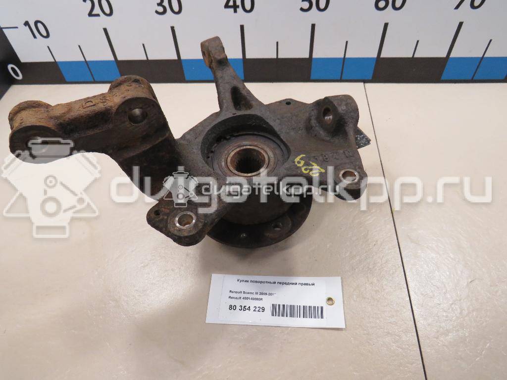 Фото Кулак поворотный передний правый  400140080R для Renault Grand / Scénic / Fluence L30 / Megane {forloop.counter}}