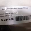 Фото Кулак поворотный передний левый  400154705R для Renault Grand / Scénic / Fluence L30 / Megane {forloop.counter}}
