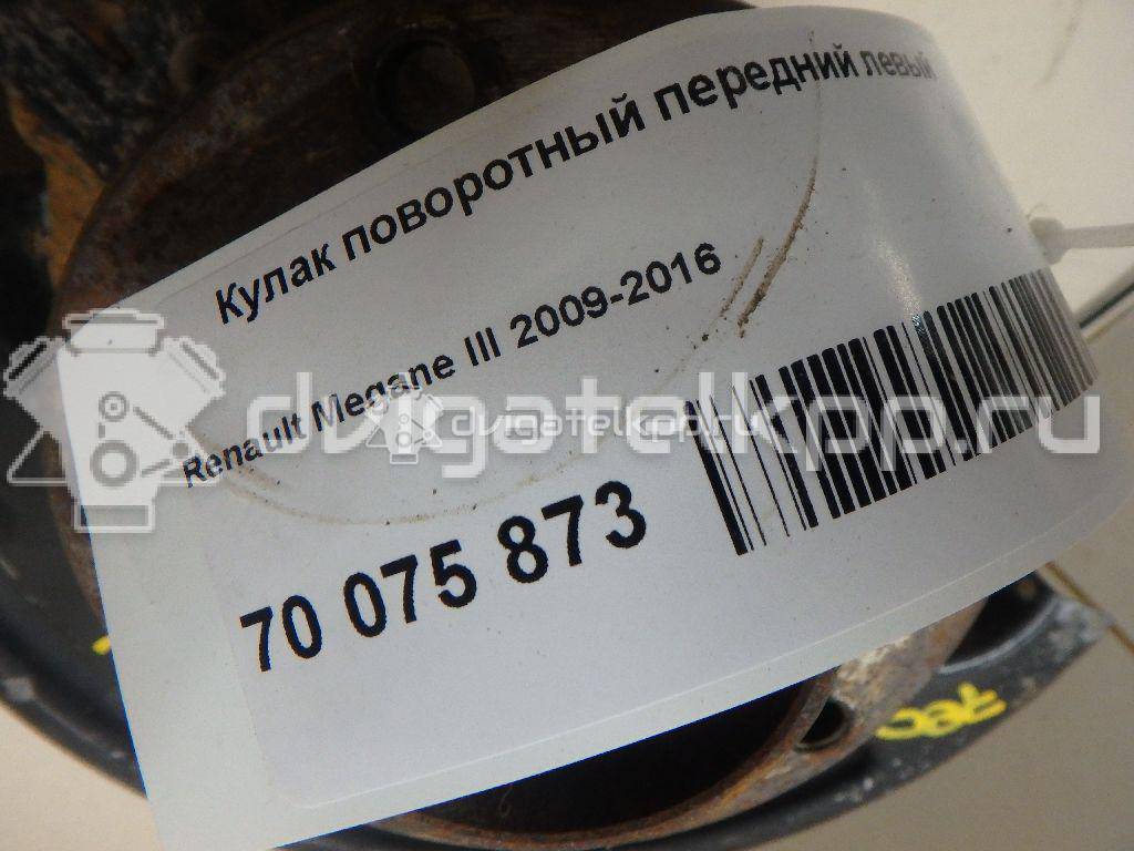 Фото Кулак поворотный передний левый  400154705R для Renault Grand / Scénic / Fluence L30 / Megane {forloop.counter}}