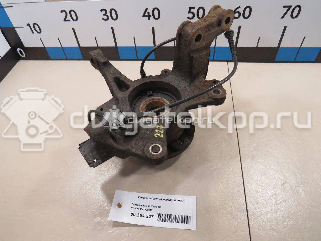 Фото Кулак поворотный передний левый  400150083R для Renault Grand / Scénic / Fluence L30 / Megane {forloop.counter}}