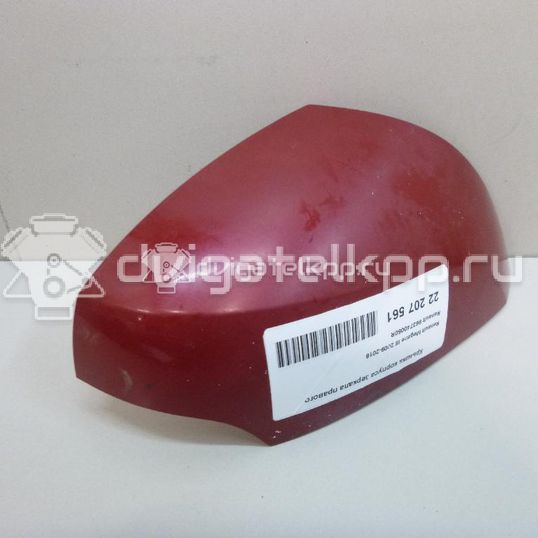 Фото Крышка корпуса зеркала правого  963740050R для Renault Megane