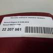 Фото Крышка корпуса зеркала правого  963740050R для Renault Megane {forloop.counter}}