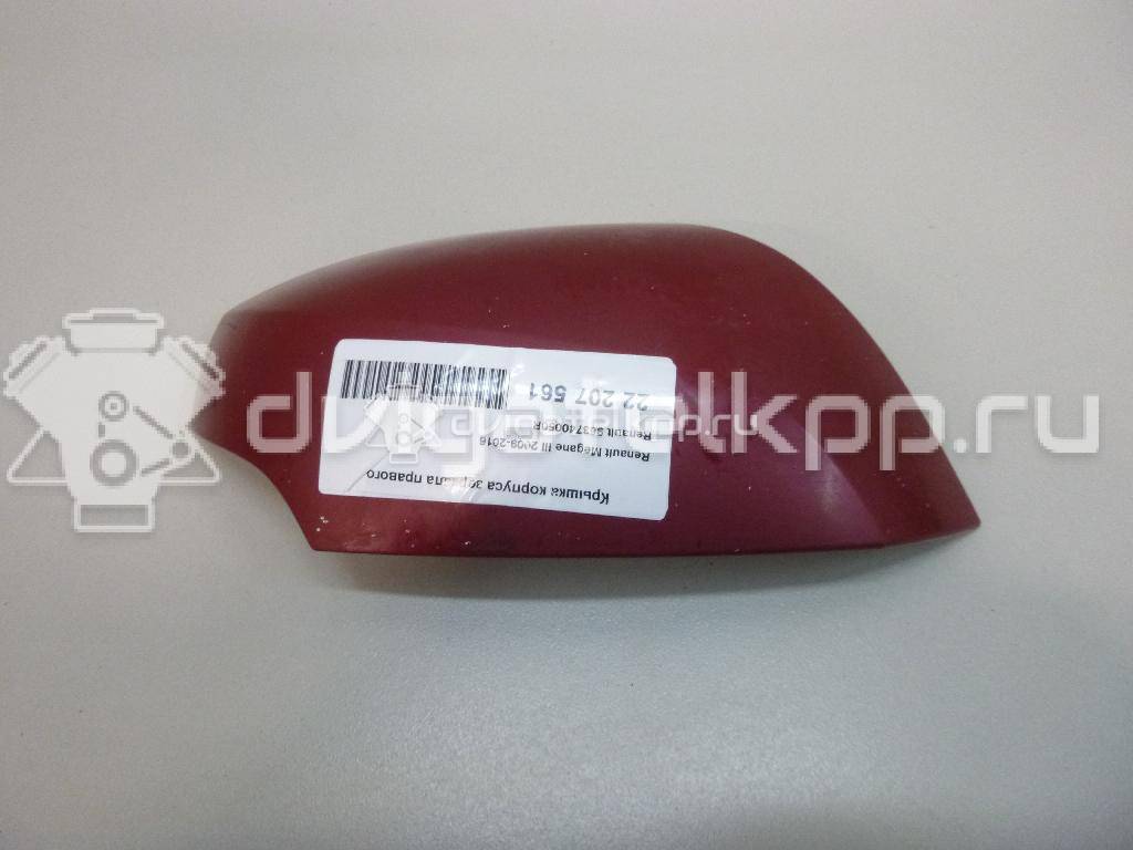 Фото Крышка корпуса зеркала правого  963740050R для Renault Megane {forloop.counter}}