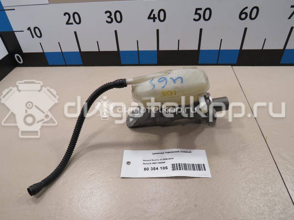 Фото Цилиндр тормозной главный  460115826R для Renault Grand / Scénic / Megane {forloop.counter}}