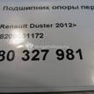 Фото Подшипник опоры переднего амортизатора  8200651172 для Renault Sandero Stepway / Thalia 2 / Wind E4M / Megane / Clio {forloop.counter}}