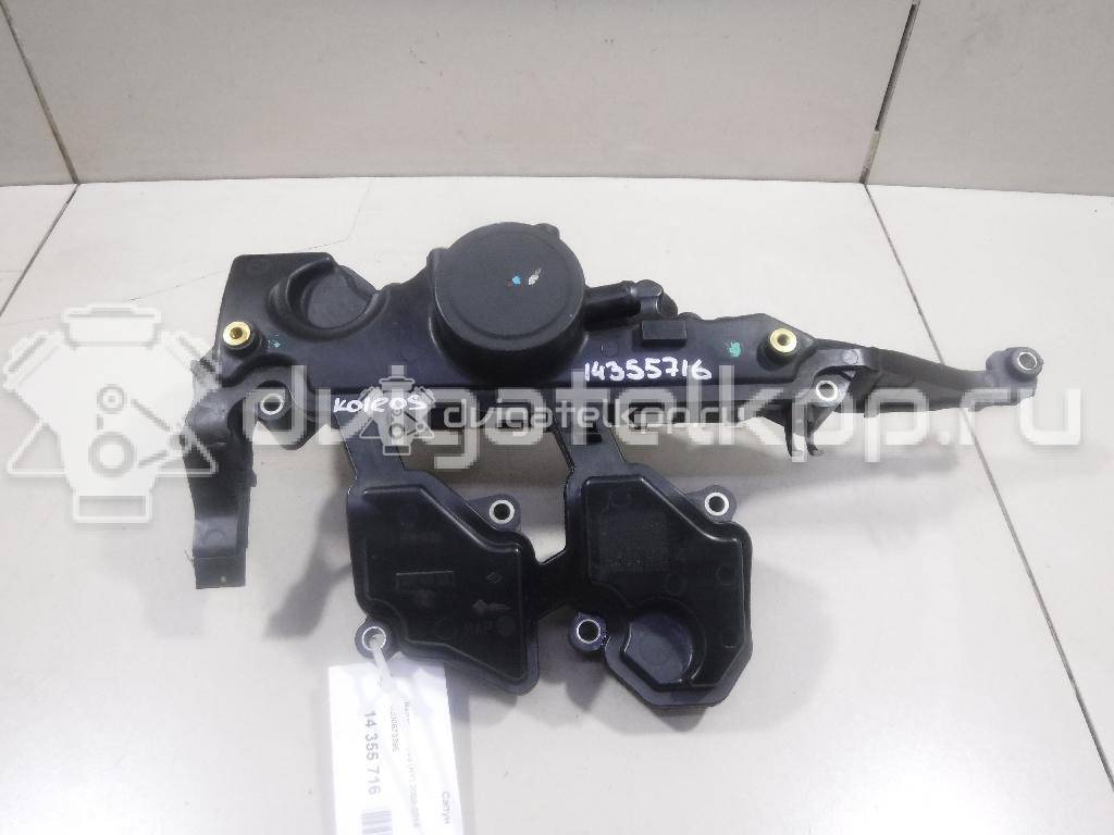 Фото Сапун  8200673395 для renault Espace IV {forloop.counter}}