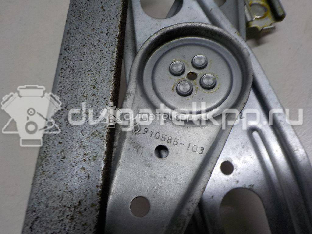 Фото Стеклоподъемник электр. задний правый  827208148R для Renault Grand / Scénic {forloop.counter}}