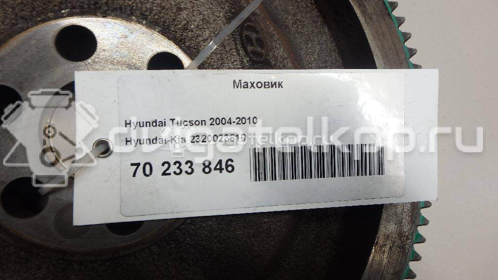 Фото Маховик для двигателя G4GC для Hyundai / Kia 139-146 л.с 16V 2.0 л бензин 2320023810 {forloop.counter}}