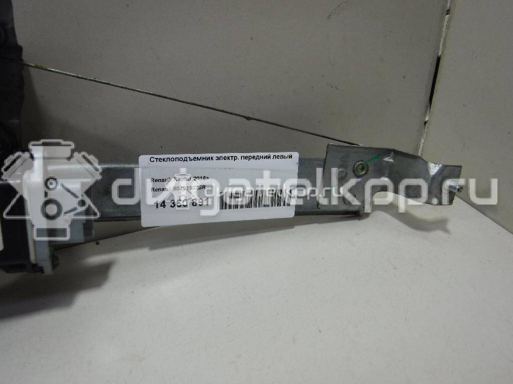 Фото Стеклоподъемник электр. передний левый  807019225R для Renault Captur J5 {forloop.counter}}