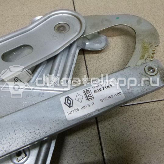 Фото Стеклоподъемник электр. передний правый  807200013R для renault Fluence
