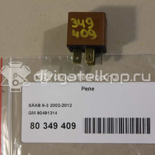 Фото Реле  90491314 для saab 9-3