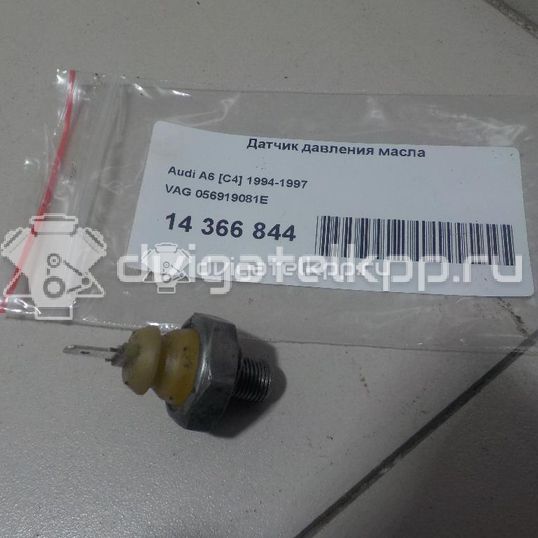 Фото Датчик давления масла  056919081E для Seat Ibiza / Cordoba / Leon / Toledo / Alhambra