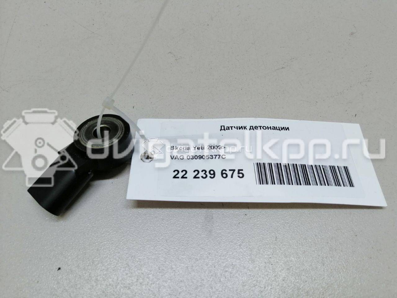 Фото Датчик детонации  030905377C для Seat Ibiza / Cordoba / Leon / Toledo / Alhambra {forloop.counter}}