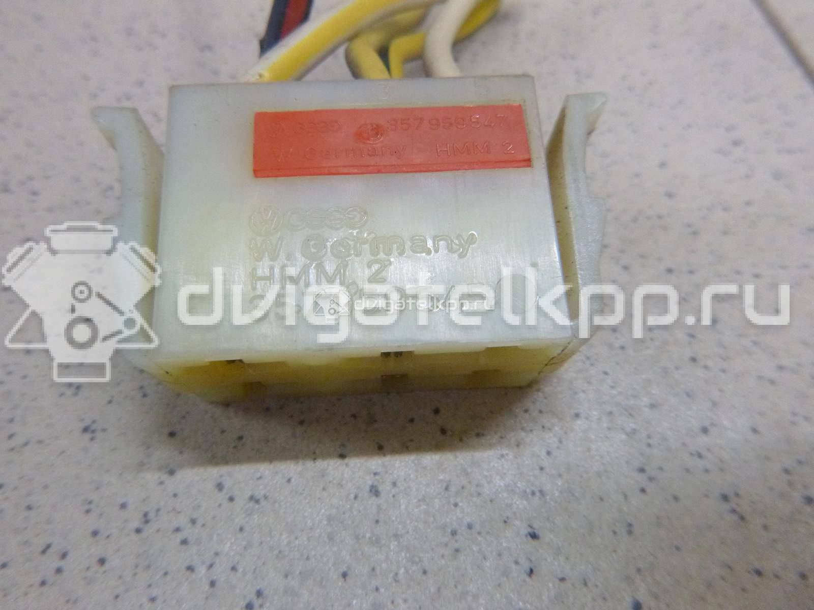 Фото Разъем  357959545 для seat Alhambra {forloop.counter}}