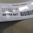 Фото Механизм зеркала  4A0959577 для seat Alhambra {forloop.counter}}