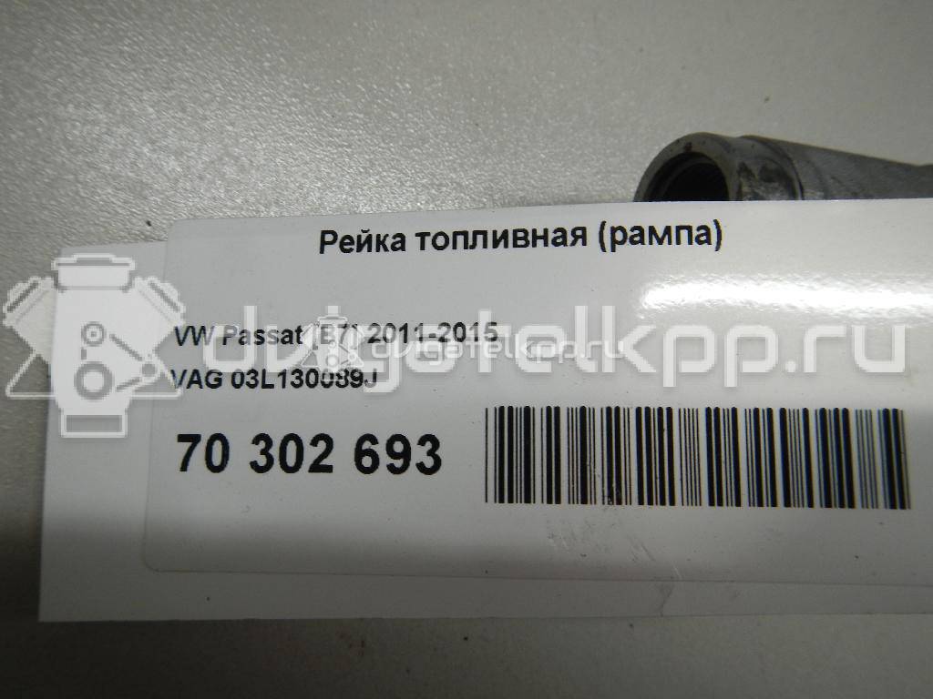 Фото Рейка топливная (рампа)  03L130089J для Volkswagen / Seat {forloop.counter}}