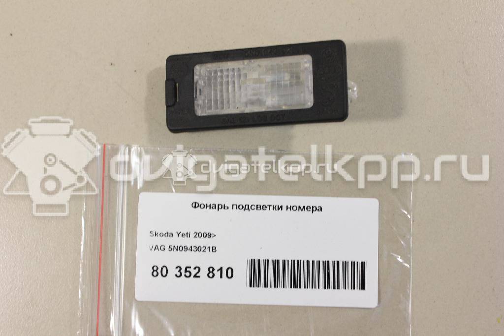 Фото Фонарь подсветки номера  5N0943021B для Seat Ibiza / Alhambra {forloop.counter}}