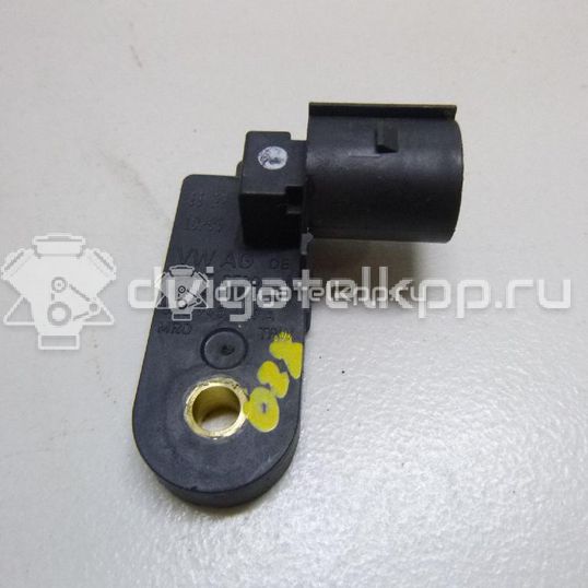 Фото Датчик включения стопсигнала  5N0945459A для Seat Ibiza / Leon / Toledo / Alhambra / Altea