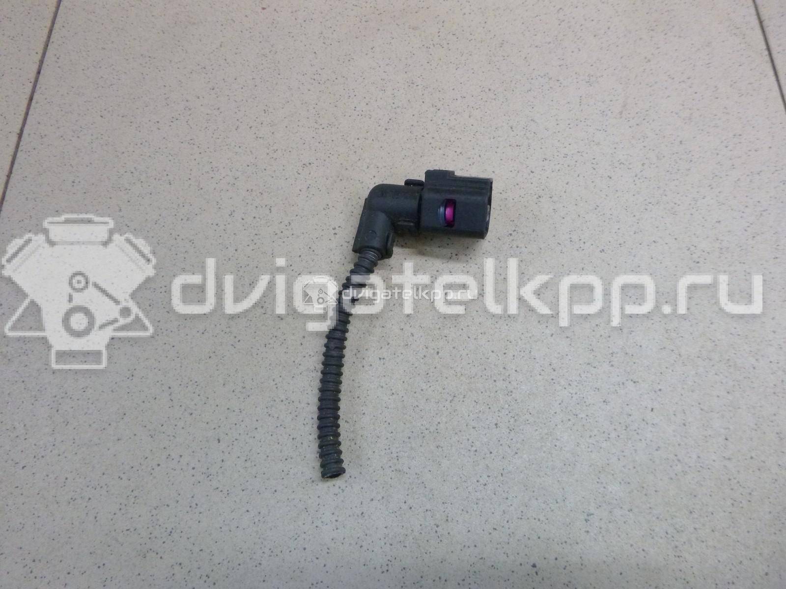 Фото Разъем  8K0973702 для seat Alhambra {forloop.counter}}