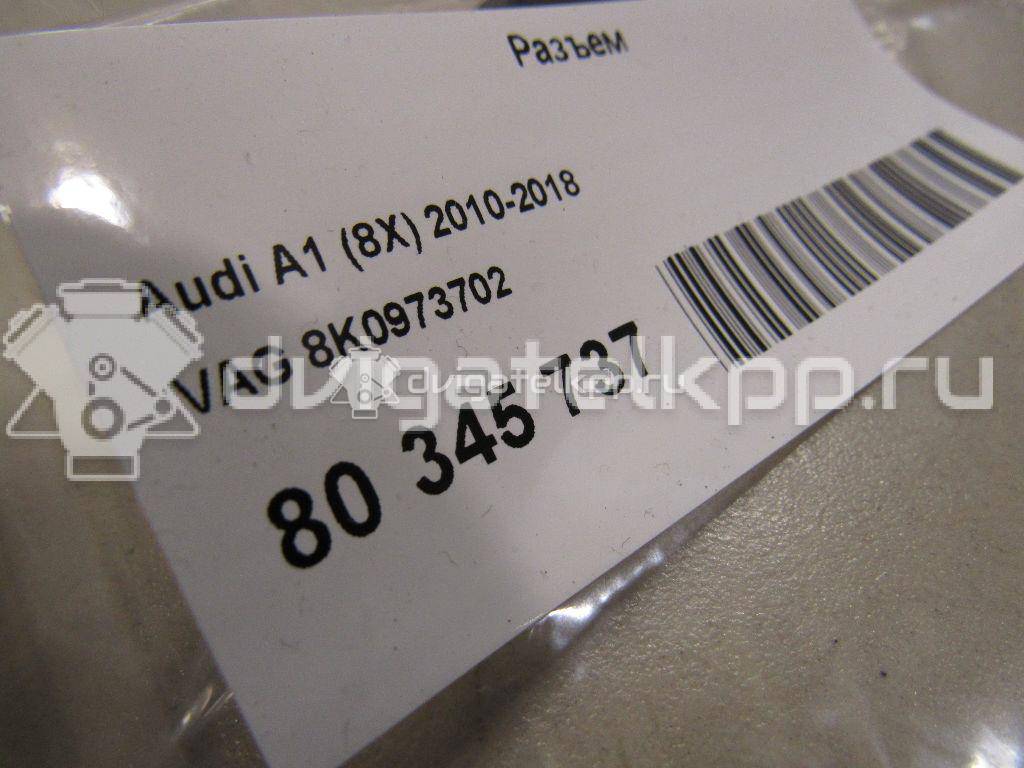 Фото Разъем  8K0973702 для seat Alhambra {forloop.counter}}