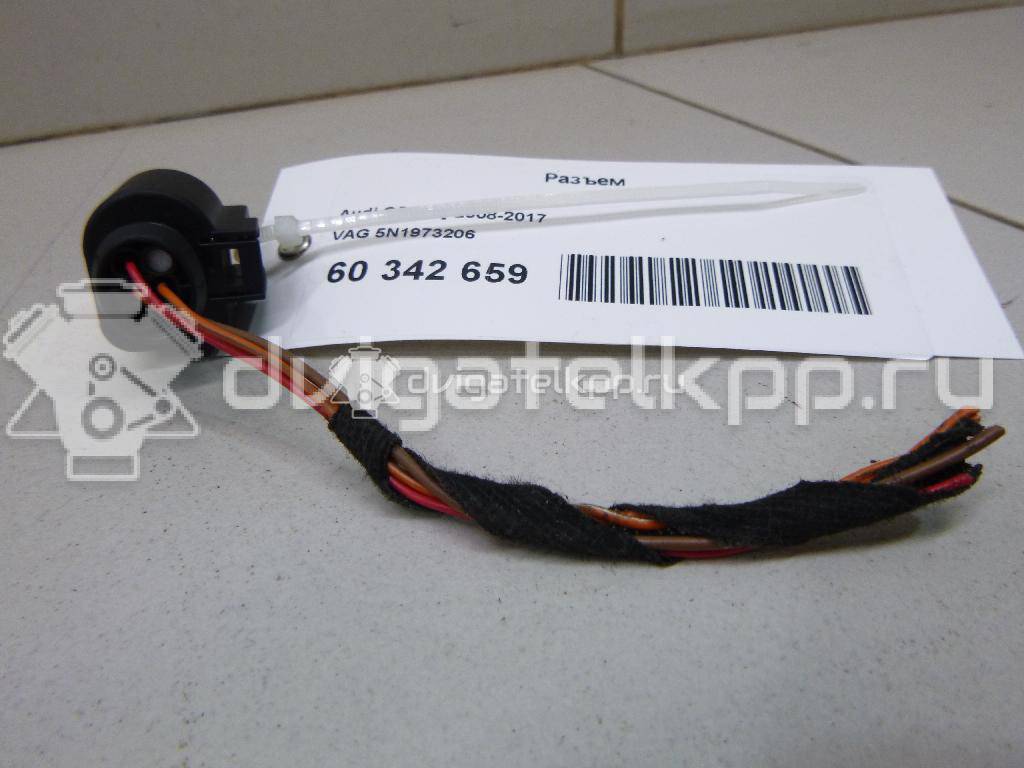 Фото Разъем  5N1973206 для seat Alhambra {forloop.counter}}