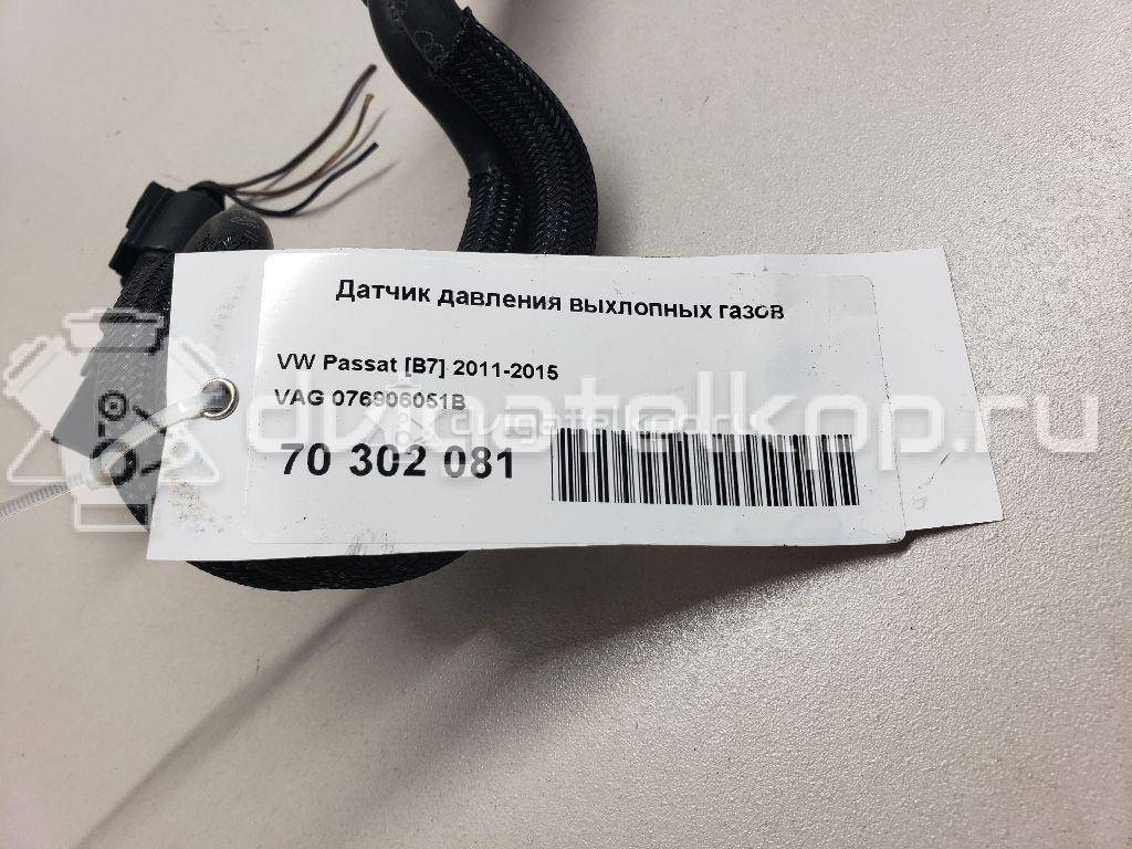 Фото Датчик давления выхлопных газов  076906051b для Seat Ibiza / Leon / Toledo / Alhambra / Altea {forloop.counter}}