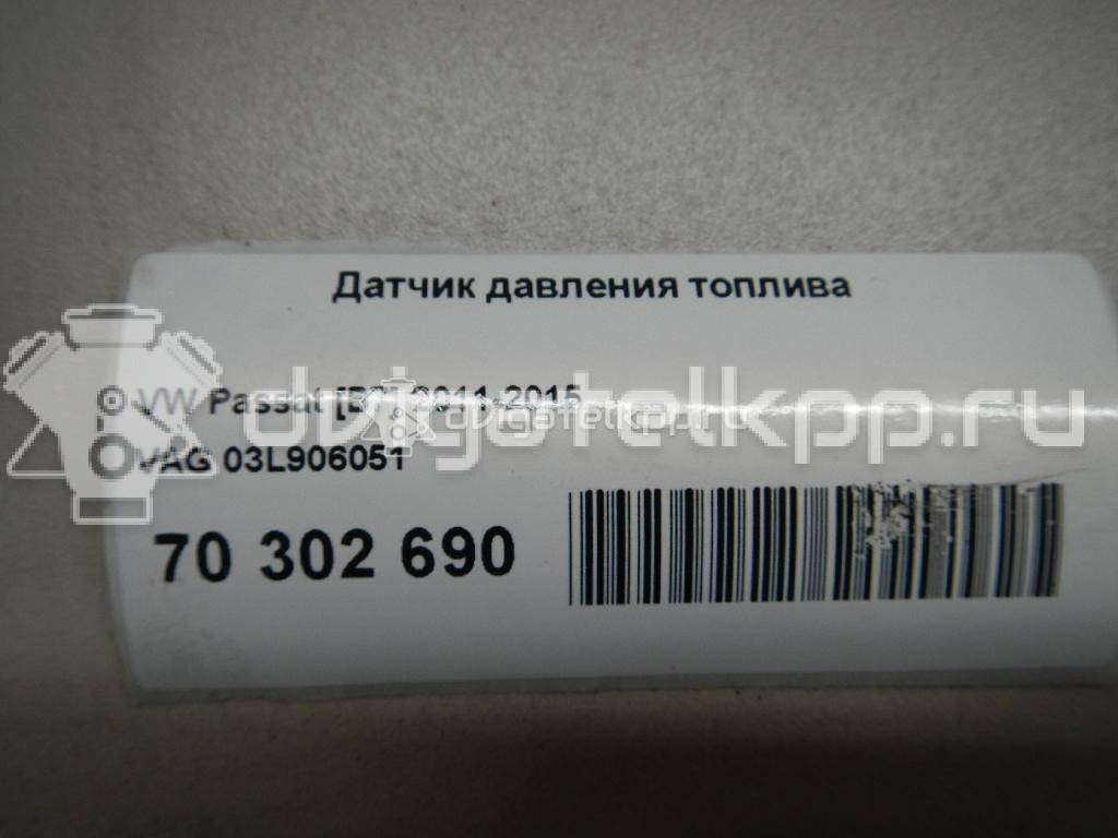 Фото Датчик давления топлива  03l906051 для Seat Ibiza / Leon / Toledo / Alhambra / Altea {forloop.counter}}