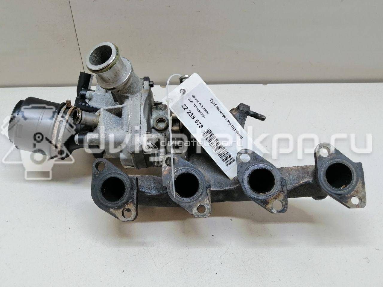 Фото Турбокомпрессор (турбина)  03F145701M для seat Altea {forloop.counter}}