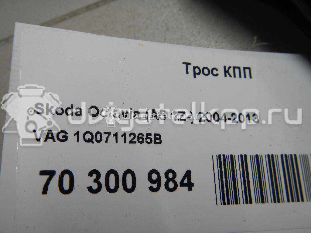 Фото Трос КПП  1Q0711265B для seat Altea {forloop.counter}}