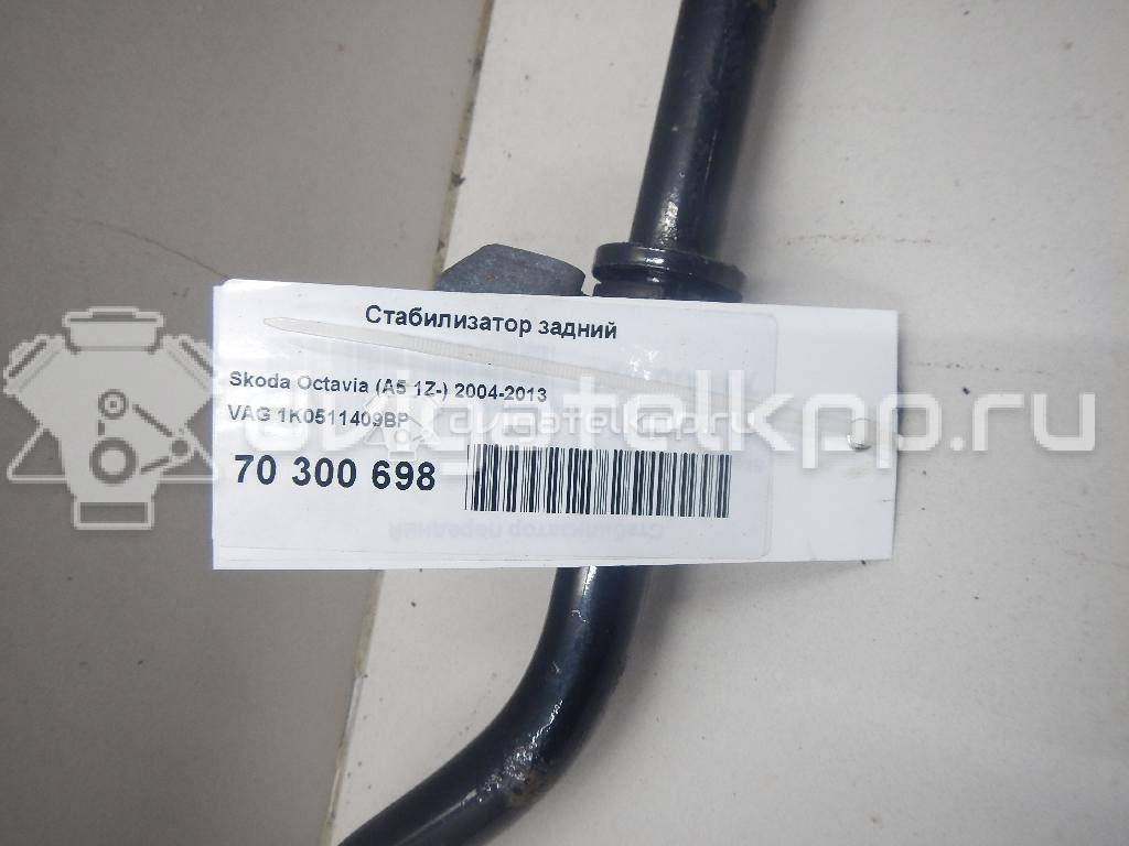 Фото Стабилизатор задний  1K0511409BP для seat Altea {forloop.counter}}