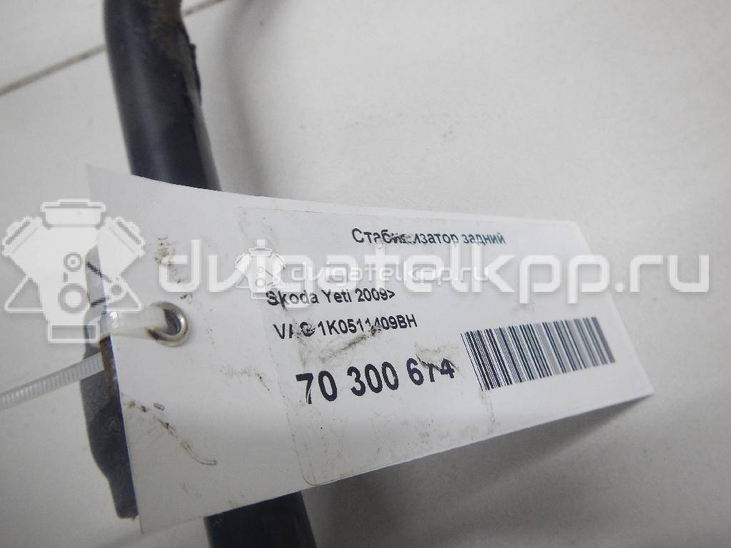 Фото Стабилизатор задний  1K0511409BH для seat Altea {forloop.counter}}