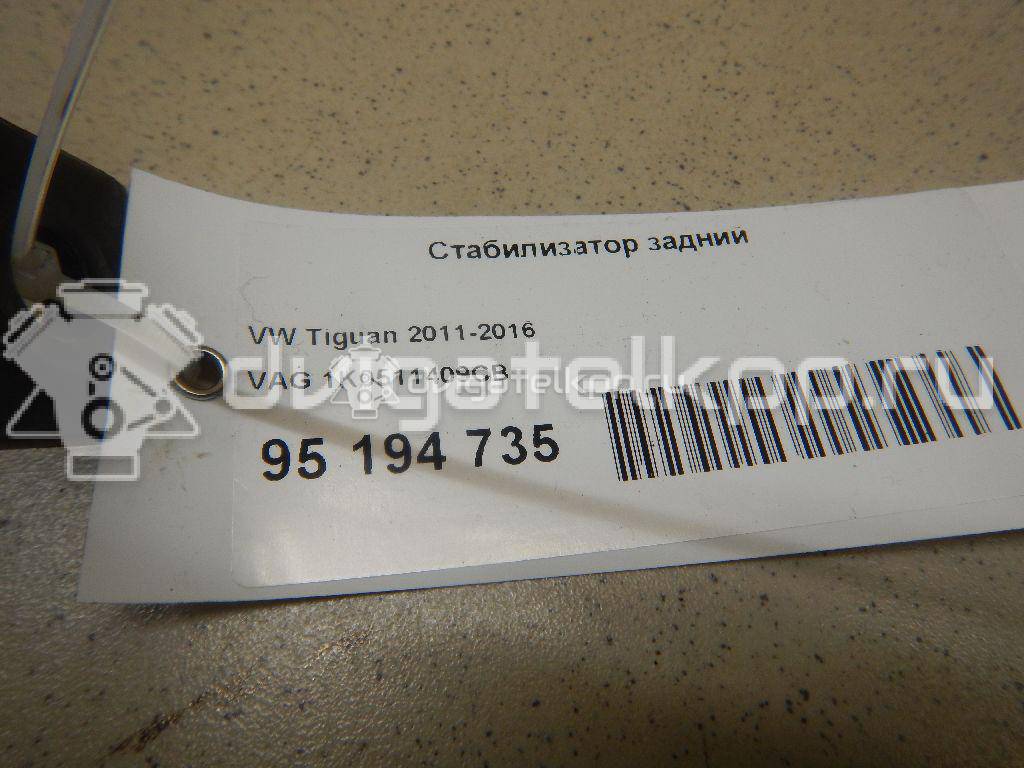 Фото Стабилизатор задний  1K0511409CB для seat Altea {forloop.counter}}