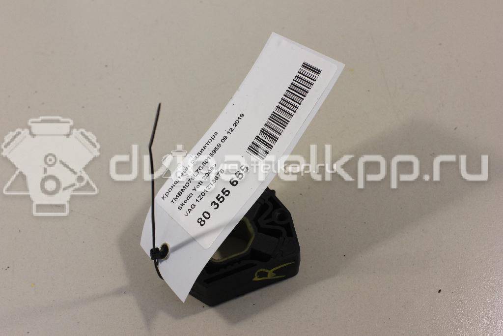 Фото Кронштейн радиатора  1Z0121367B для seat Altea {forloop.counter}}
