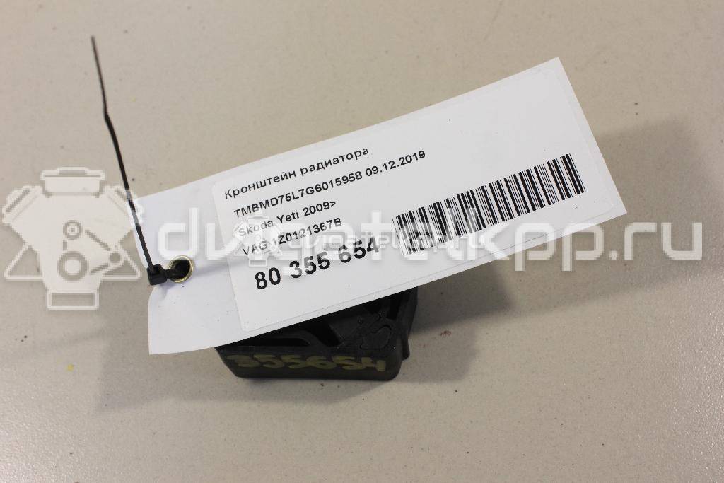 Фото Кронштейн радиатора  1Z0121367B для seat Altea {forloop.counter}}